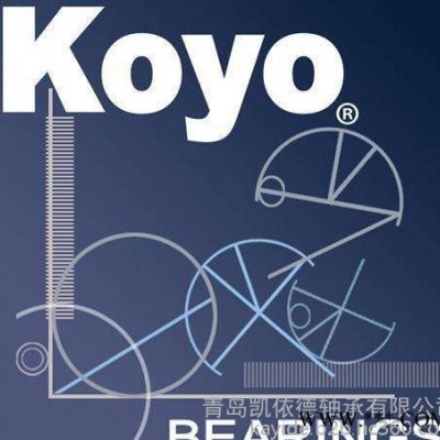 KOYO农机轴承 大丰七类非标轴承46T32226J/117.5双列机械轴承图1