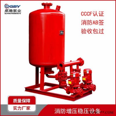 立式多级消防泵 控制柜 自动喷淋泵 消火栓泵 稳压泵厂家 不锈钢多级泵 增压泵 离心泵 稳压设备欢迎来电咨询图2