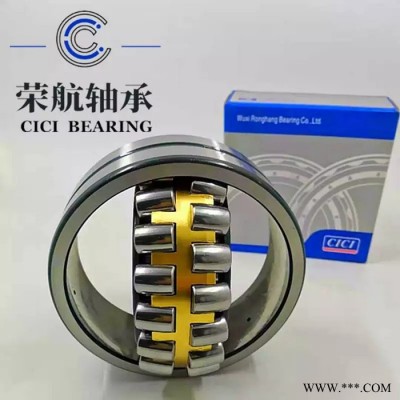 进口轴承22214CDE4双列滚子轴承型号齐全图6