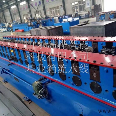 专业钣金生产线制造二十年 配电箱自动成型机 潍坊炜桦图6
