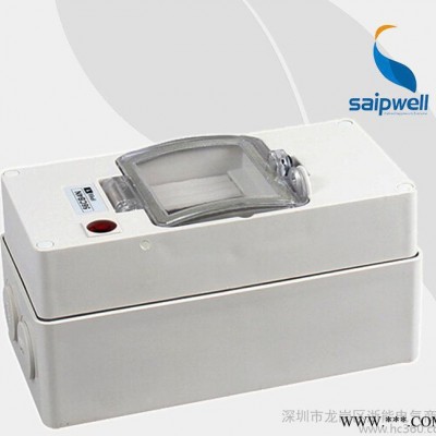 赛普 直销 SPA-4ways 电源控制箱  塑料配电箱  塑料微断落图1