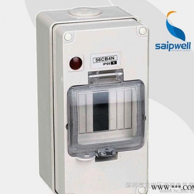 赛普 直销 SPA-4ways 电源控制箱  塑料配电箱  塑料微断落图2