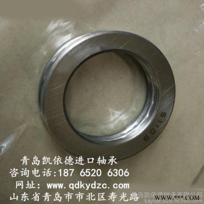 单向推力球轴承现销 滨州农业机械轴承配件 511/670大型平面压力轴承图3