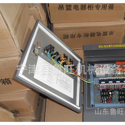 河北献县劲马吊篮配电箱  防爆电表箱 【质量严格把关】