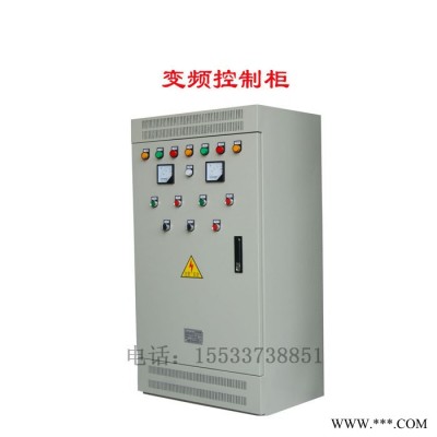 **变频控制柜PLC 加厚防雨控制柜图5