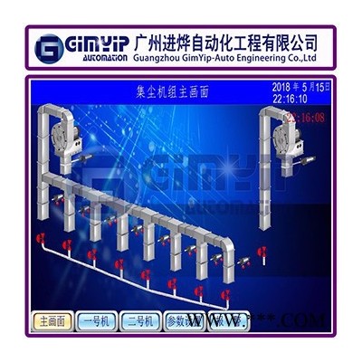 广州PLC控制柜，工业自动化控制系统，水处理控制柜，远程控制柜,中央空调控制柜