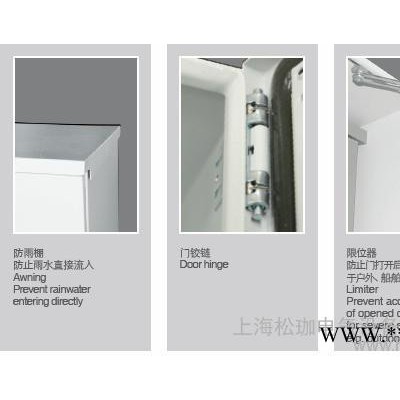 GB壁挂配电箱 电气箱 控制箱 机箱 电气控制箱 电器控制箱 接线箱 上海机箱 机柜厂家图3