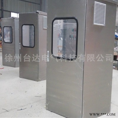变频控制柜变频恒压供水柜低压成套系统图2