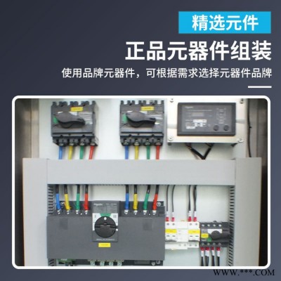 分变电所ACU控制柜 城市综合管廊分区ACU柜 PLC可编程自动控制器