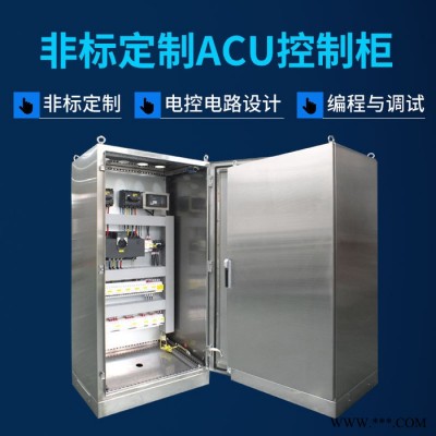 分变电所ACU控制柜 城市综合管廊分区ACU柜 PLC可编程自动控制器图3