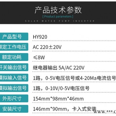广州市-厂家供应yz变频恒压供水控制柜图4