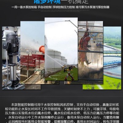 广州市-厂家供应yz变频恒压供水控制柜