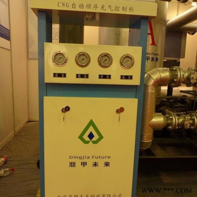 鼎甲牌-CNG优先顺序控制柜图4