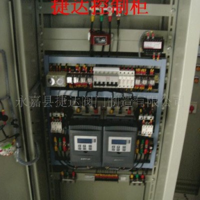 水泵控制柜图2