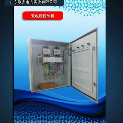 Siemens/西门子 PLC编程控制柜图3
