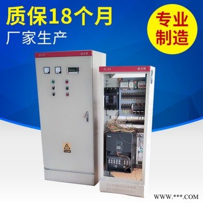 55KW风机变频配电柜除尘配电箱 直销变频配电箱控制柜配电柜图2