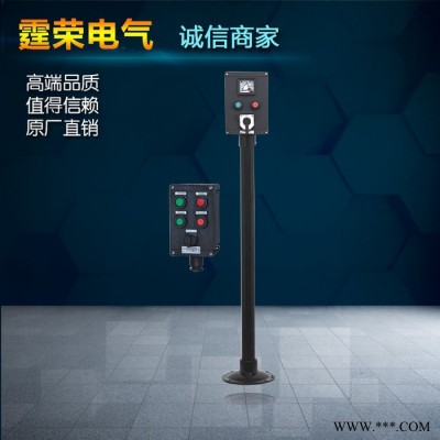 霆荣**BXM(D)防爆配电箱防爆断路器防爆磁力启动器防爆接线箱防爆电脑防爆防腐立式操作柱防爆防腐控制箱防腐配电箱图8