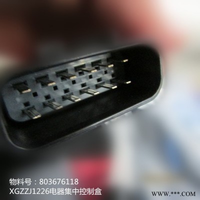 供应徐工LW500KN装载机电器配件803676118 XGZZJ1226电器集中控制盒