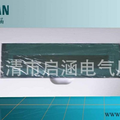 豪华版梅兰配电箱面板 PC塑料面板 用脚也踩不烂的神奇面板图2