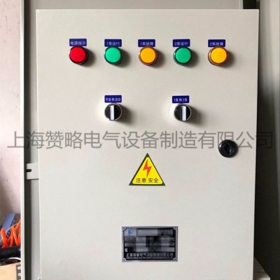 供应赞略ZLK-1L-3Q直接启动水泵控制柜图3