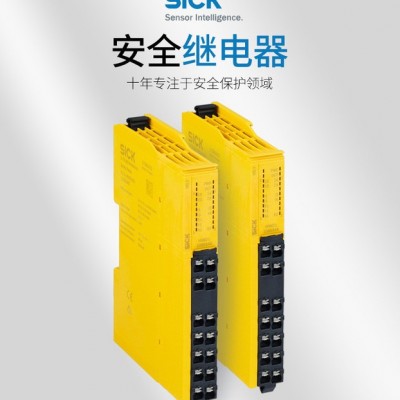 Sick 西克安全继电器FX3-XTDS84012 ，Sick 西克安全控制器，编码器，接近开关图2