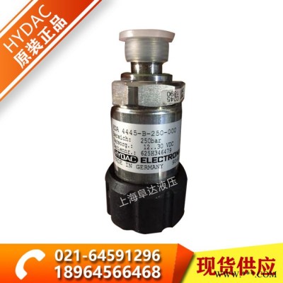 德国原装HYDAC贺德克传感器压力传感器HDA-4445-B-400-Y00 贺德克传感器继电器压力开关开关控制阀