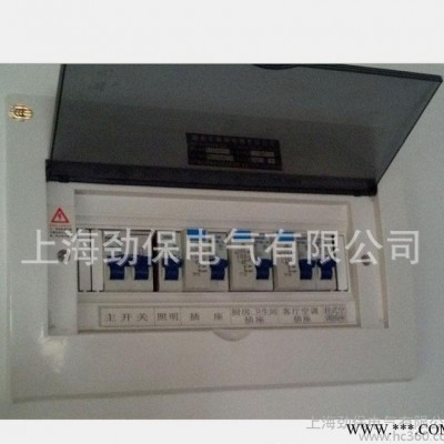 销售XMZ1-10P豪华面板配电箱,壁挂照明箱,家装照明箱,动力配电箱图3