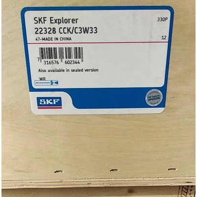 SKF22214E 22214EKSKF调心滚子轴承进口轴承SKF调心轴承现货供应包邮到家  SKF授权图4