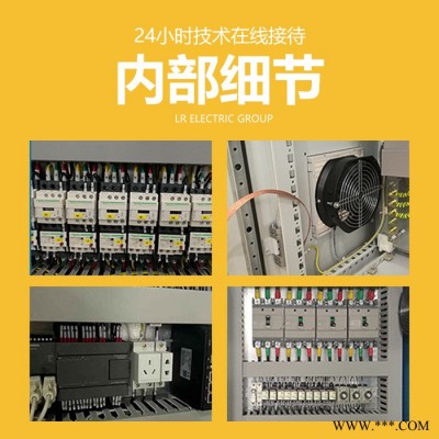 【仿威图】PLC触摸屏配电柜 辽宁 变频器 plc控制柜 电气控制 配电柜图2