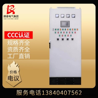 【仿威图】PLC触摸屏配电柜 辽宁 变频器 plc控制柜 电气控制 配电柜图5