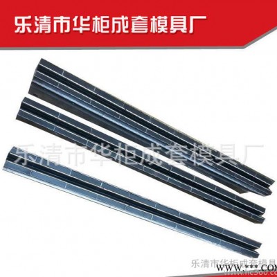 华柜   数控折弯机模具   无压痕模具     配电箱配电柜模具生产厂家图2