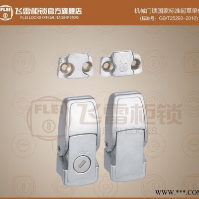 DKS-2-1灯箱锁 配电箱机柜门锁,金属搭扣锁,柜门搭扣锁图3