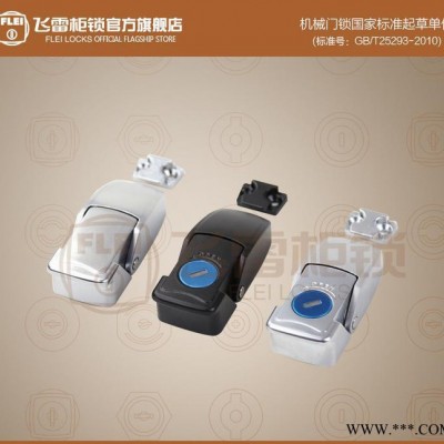 DKS-2-1灯箱锁 配电箱机柜门锁,金属搭扣锁,柜门搭扣锁图2
