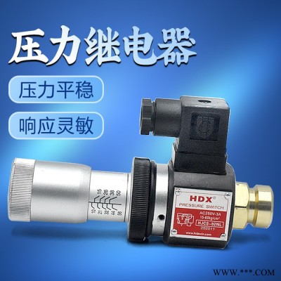 JCS-02H压力控制器  液压油压开关 高精度压力继电器JCS-02H JCS-02NL液压油压开关图4