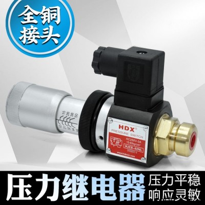 JCS-02H压力控制器  液压油压开关 高精度压力继电器JCS-02H JCS-02NL液压油压开关