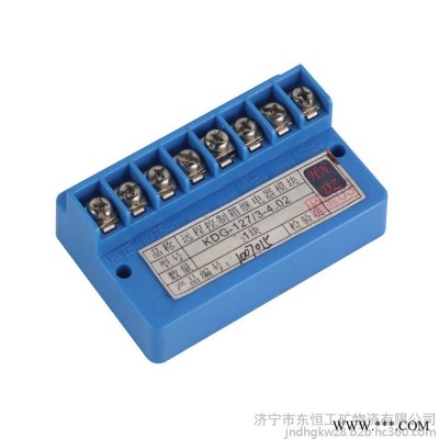 KDG-127/3-4-02远程控制箱继电器模块天津华宁图5