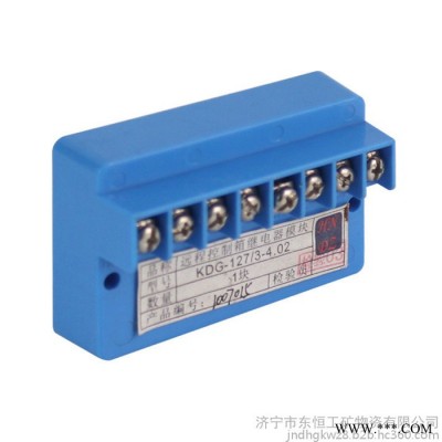 KDG-127/3-4-02远程控制箱继电器模块天津华宁图6