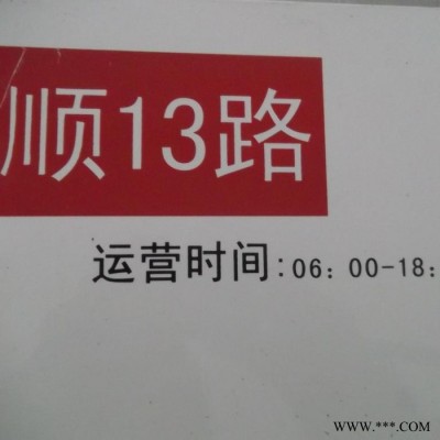 北京铁皮  机械设备电器控制箱箱表面文字图形的设计制作图8