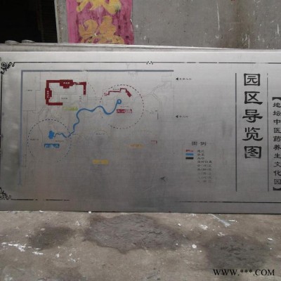 北京铁皮  机械设备电器控制箱箱表面文字图形的设计制作图7