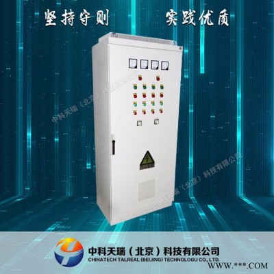 防爆配电柜 PLC控制柜 定制低压成套配电柜 中科天瑞厂家供应图3