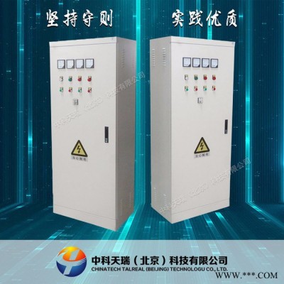 防爆配电柜 PLC控制柜 定制低压成套配电柜 中科天瑞厂家供应图2