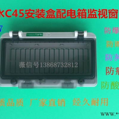 塑料配电箱 防水箱户外监控电源箱300×200×160密封箱 塑料配电箱防水箱户外监控电源箱图2