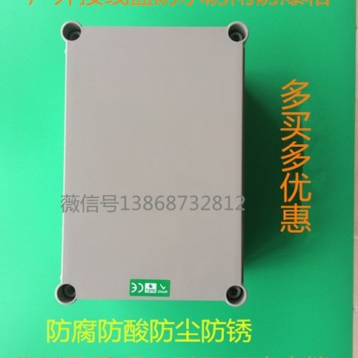 塑料配电箱 防水箱户外监控电源箱300×200×160密封箱 塑料配电箱防水箱户外监控电源箱图5