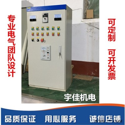 定制11kw颗粒机饲料机变频控制柜配电箱图2