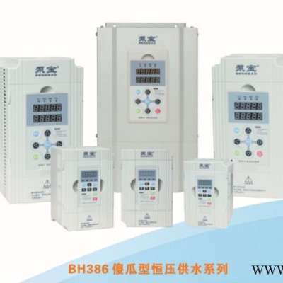 泵宝BH386 恒压供水控制柜 变频柜 金田泵宝动力柜 压力控制器 恒压控制柜 变频控制柜 自动上水控制器图3