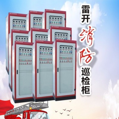 广元消防稳压控制柜图3