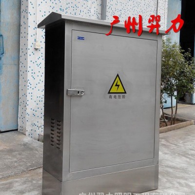 智能路灯四遥控制柜-落地式智能路灯控制柜图3