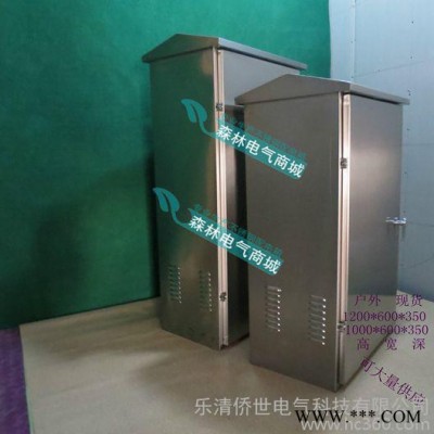 供应**不锈钢配电箱 配电柜 动力柜 XL-21动力柜图1
