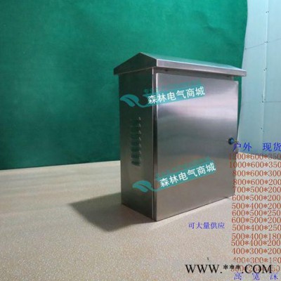供应**不锈钢配电箱 配电柜 动力柜 XL-21动力柜图3