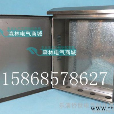 供应**不锈钢配电箱 配电柜 动力柜 XL-21动力柜图2